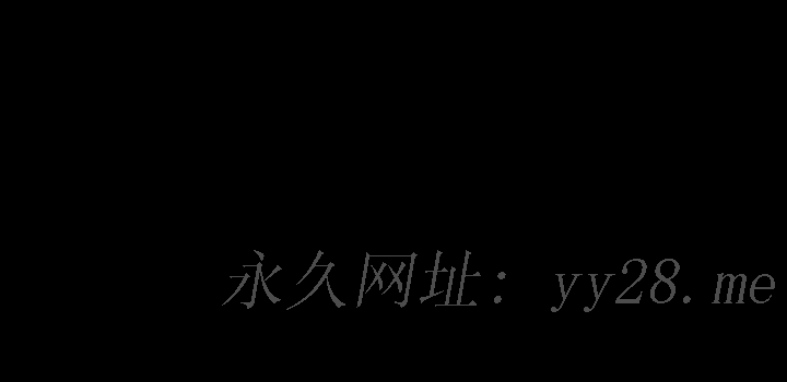 縱夏夜之夢 第51話-露出本性的善鬱 第38页