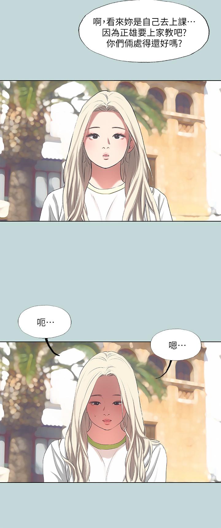 縱夏夜之夢 第73話-淫水流滿地還說不要？ ！ 第26页