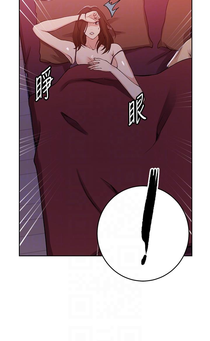 秘密教学 第193話-要脫不脫好撩人 第24页