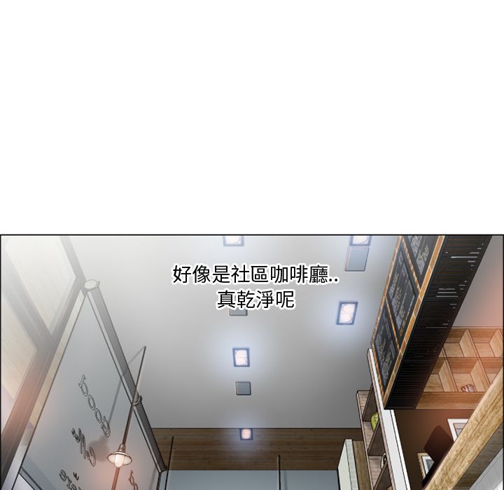 濕樂園（全集無刪減） 第22章 第38页