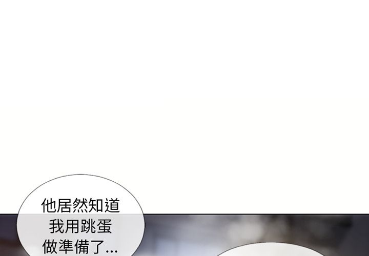 濕樂園（全集無刪減） 第40章 第1页