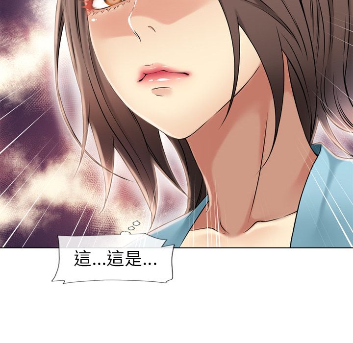 濕樂園（全集無刪減） 第42章 第83页