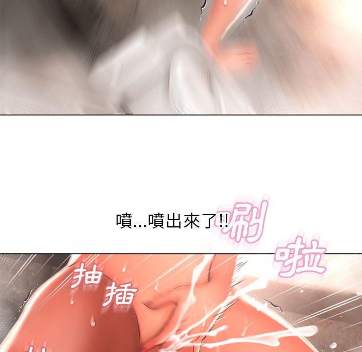 濕樂園（全集無刪減） 第74章 第48页