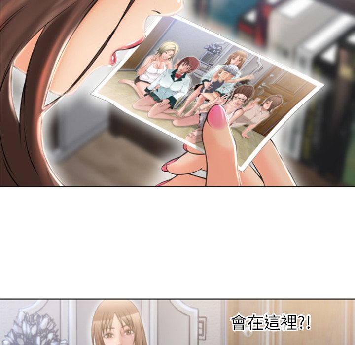 濕樂園（全集無刪減） 第84章 第13页