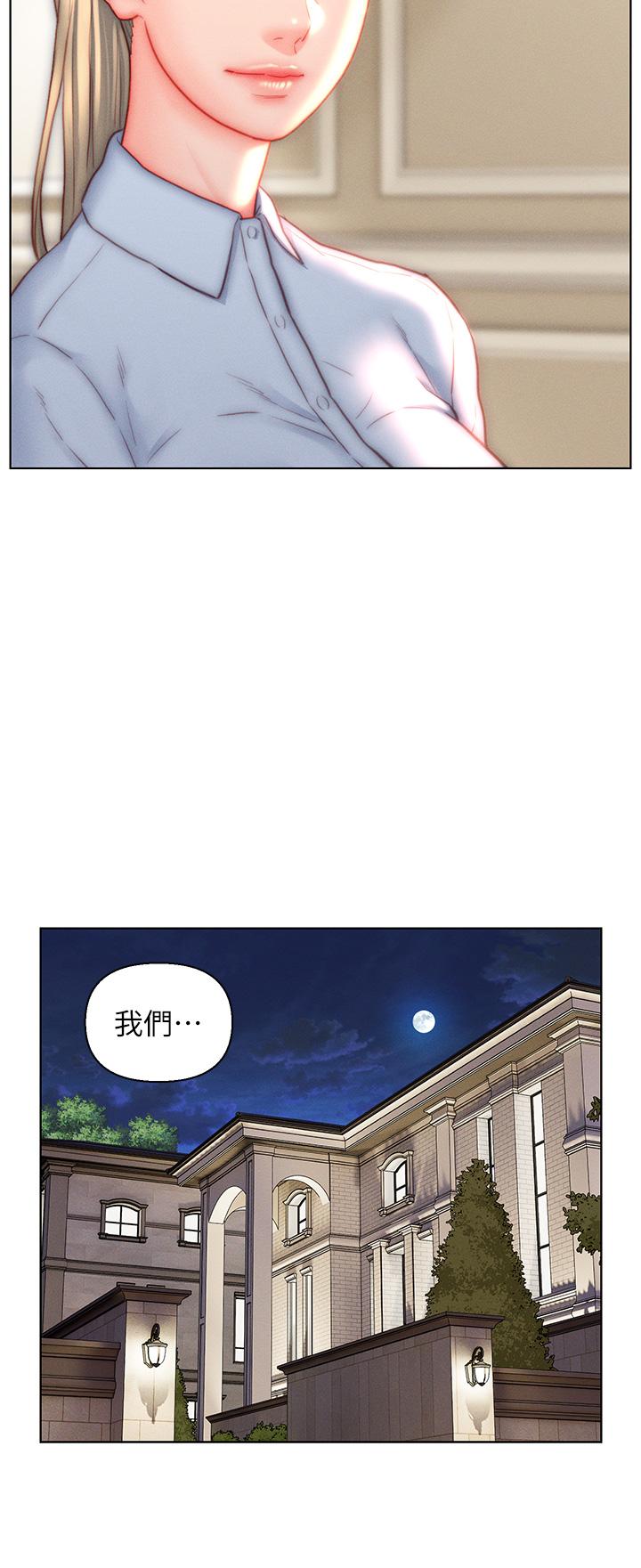 入贅女婿 第38話-我也想一起洗澡~♥ 第17页