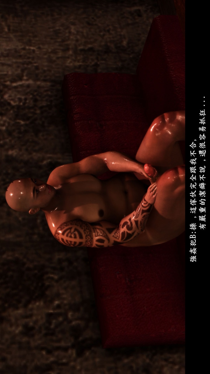 人妻的诱惑（3D） 第2季第2章【下】 第23页