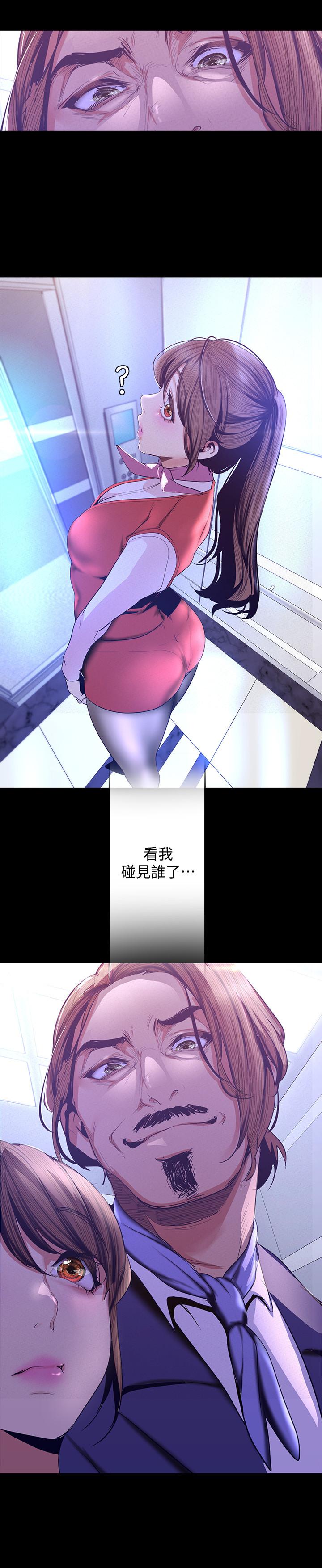 美丽新世界 第107話-覬覦淑英的車理事登場 第33页