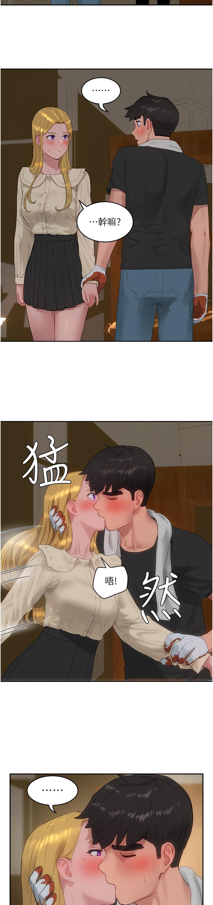 夏日深處 第41話-我一定要得到你 第31页