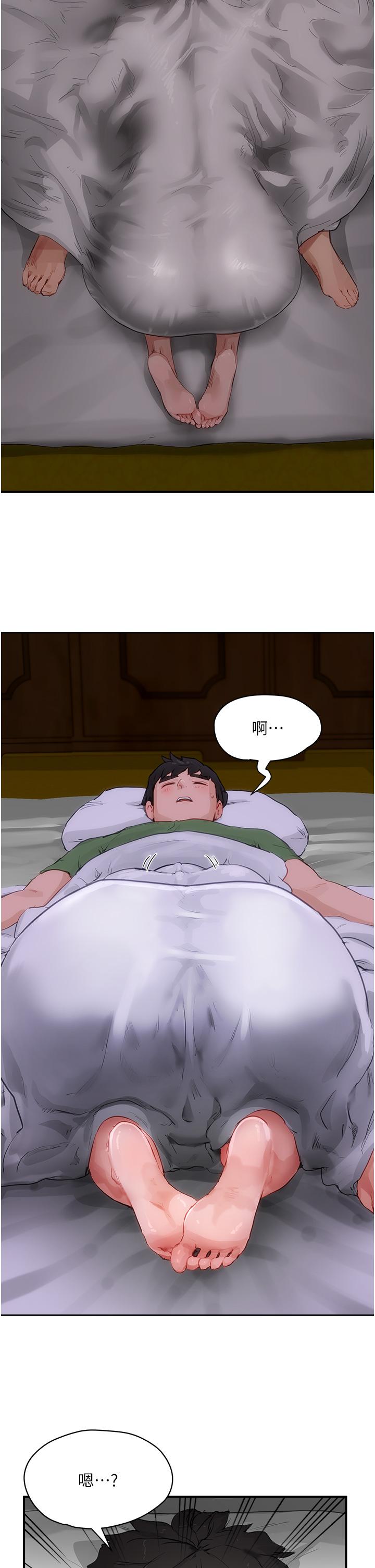 夏日深處 第58話-用肉棒贖罪 第2页