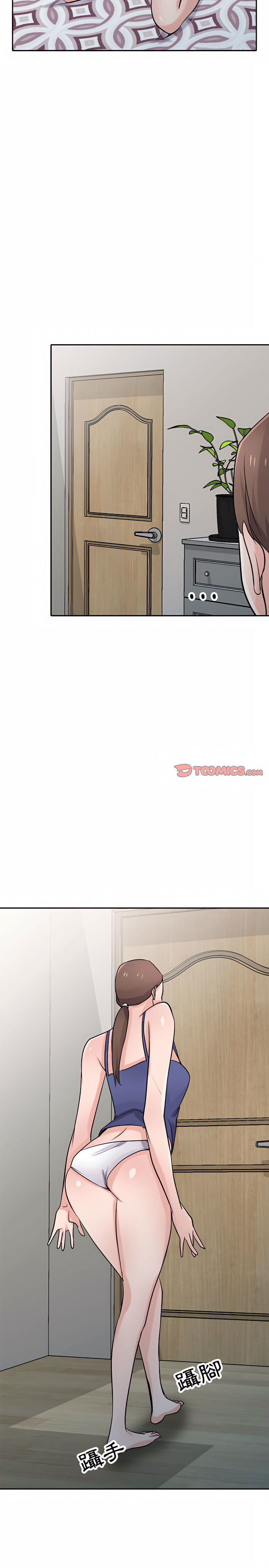 寄生姊夫家 第62章 第22页