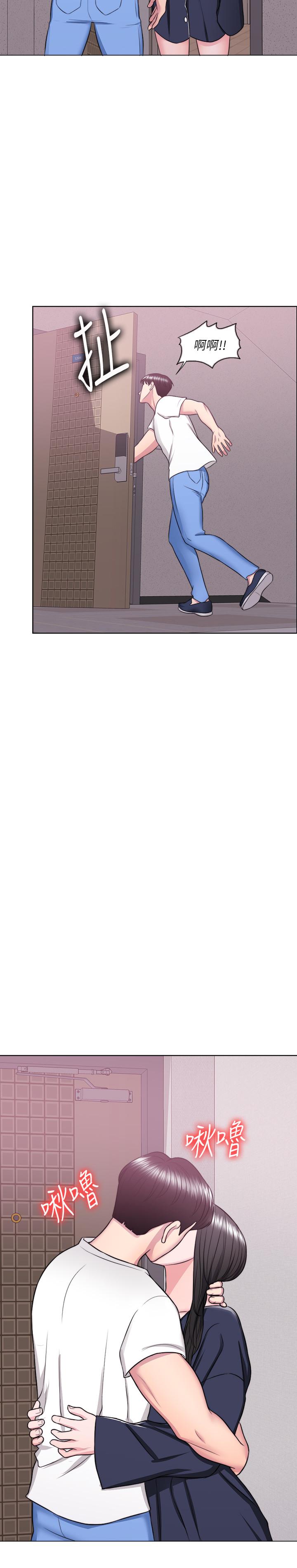 濕身游泳課 第25話-想讓她成為我的女人 第21页