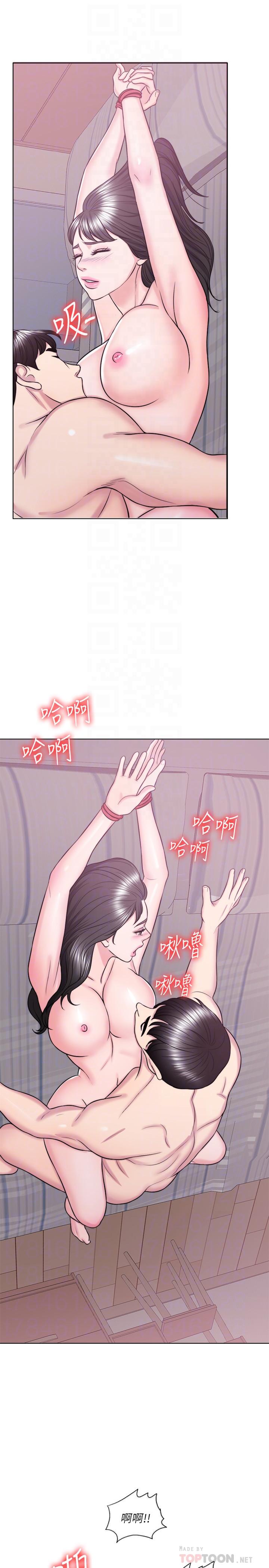 濕身游泳課 第26話-隨時隨地想做愛的兩人 第16页