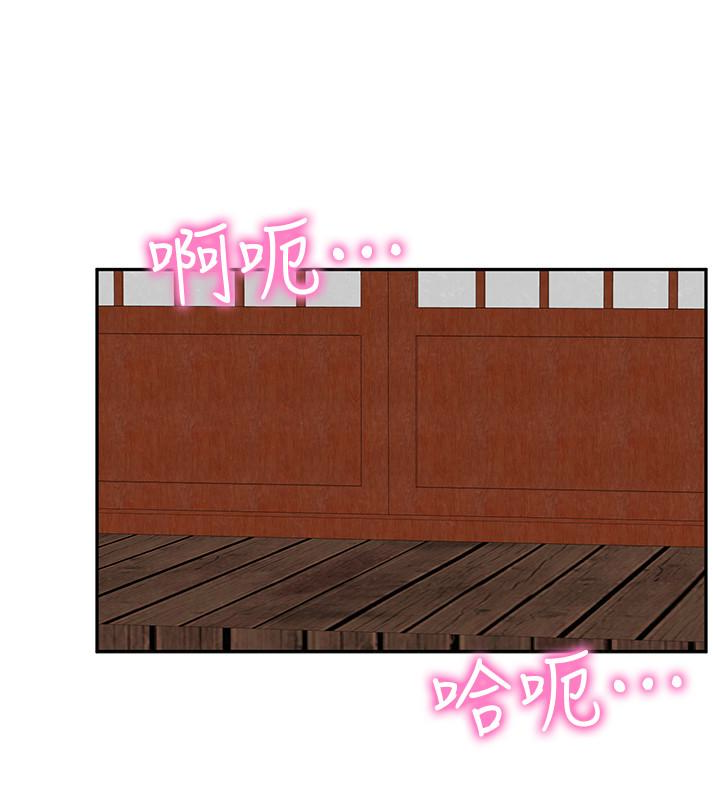朋友的姐姐 第25話-什麼都願意做的雅真姐 第16页