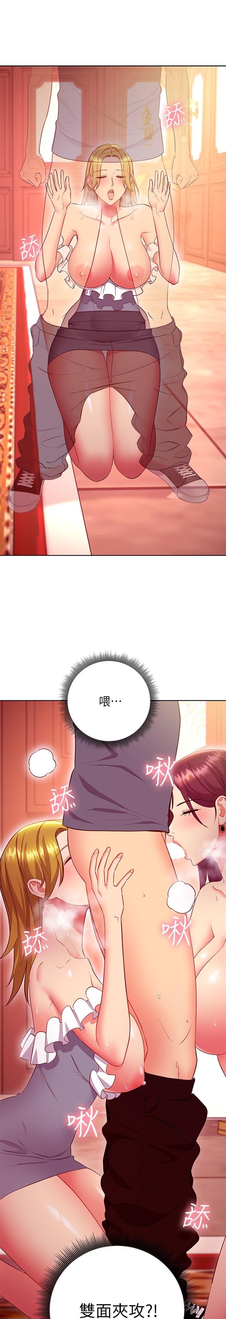继母的朋友们 第127話-淫蕩的乳交派對 第31页