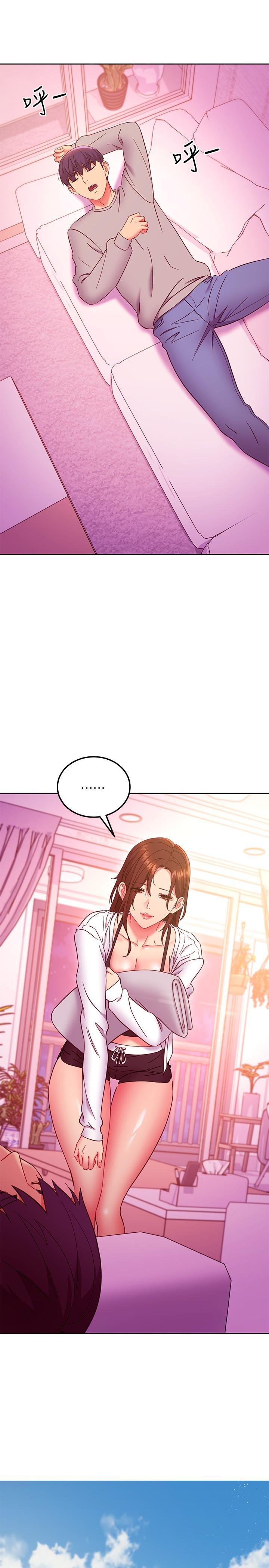 继母的朋友们 第144話-爸，我要結婚了 第22页