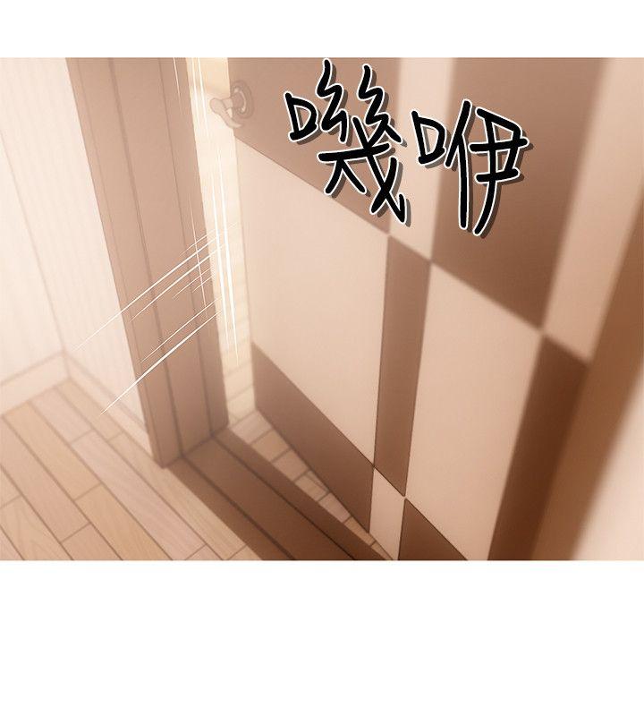 阿姨的秘密情事 第16話 - 妳和阿姨睡過了嗎? 第20页