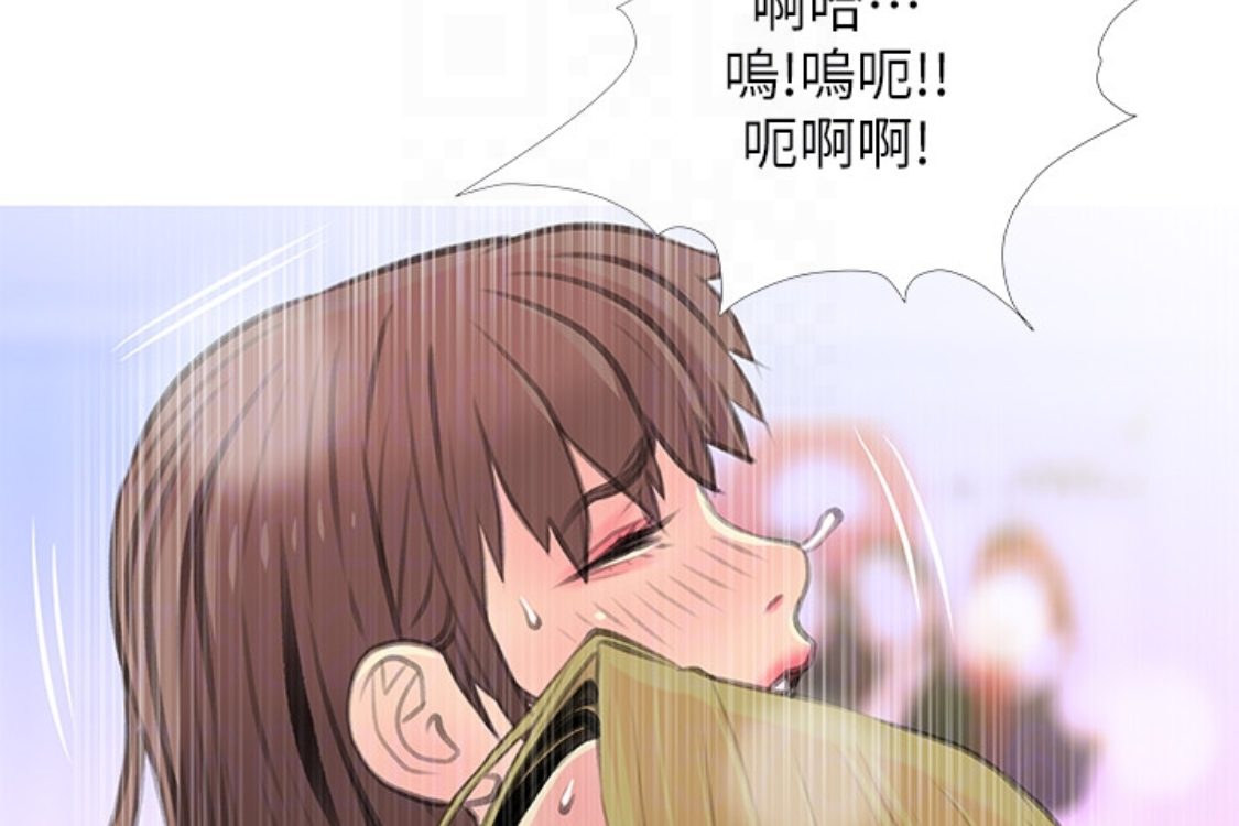阿姨的秘密情事 第56話-性致高昂的主人 第78页