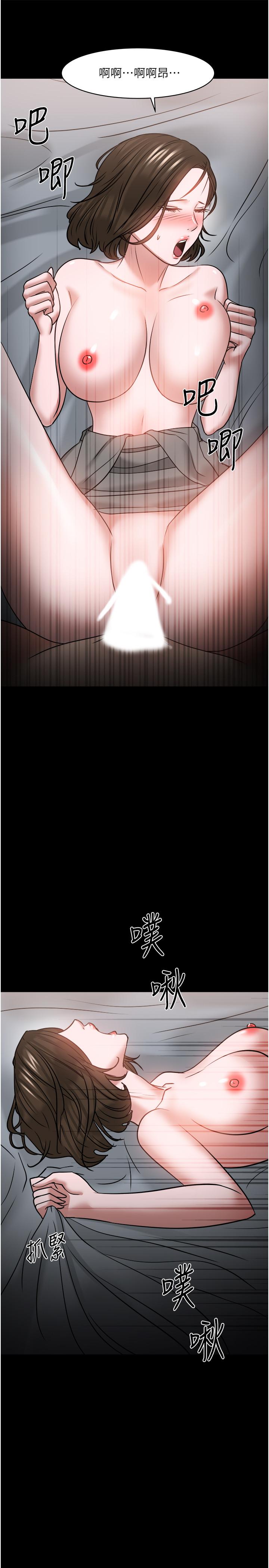 教授，你还等什么 第36話-我第一次有這種感覺 第44页
