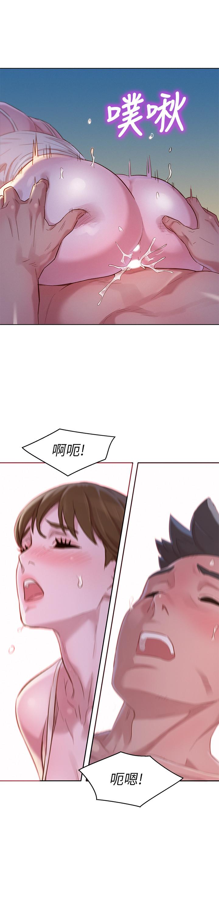 漂亮干姊姊 第109話-著迷於對方的肉體 第2页