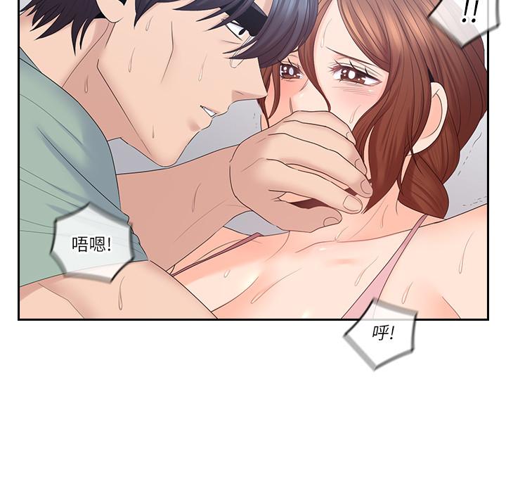 親愛的大叔 第48話-在浴室裡偷偷來的刺激感 第20页