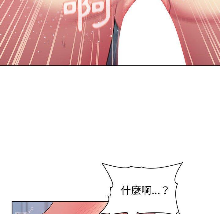 分組換換愛 第 26 話 第52页