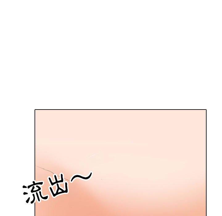 同事換換愛 第 102 話 第95页