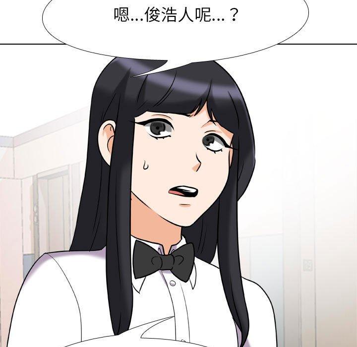同事換換愛 第 102 話 第114页