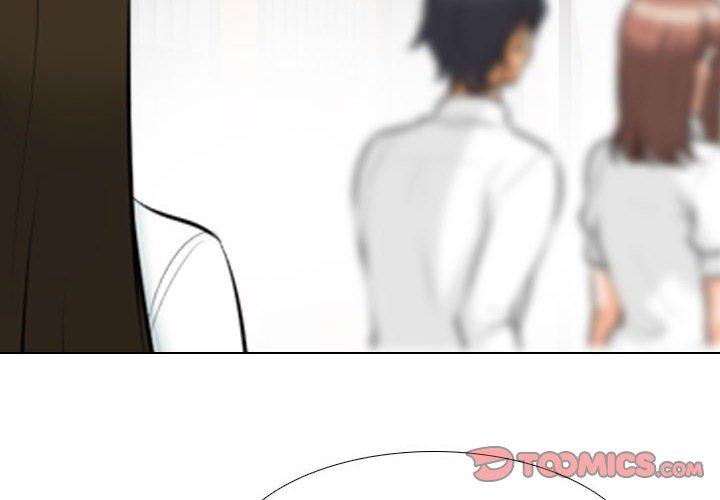 同事換換愛 第 105 話 第2页