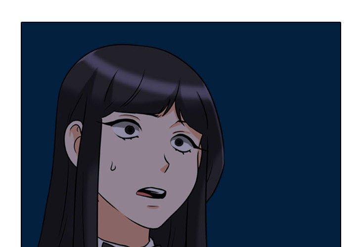 同事換換愛 第 106 話 第4页