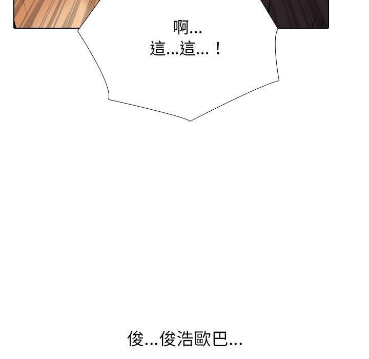 同事換換愛 第 107 話 第35页