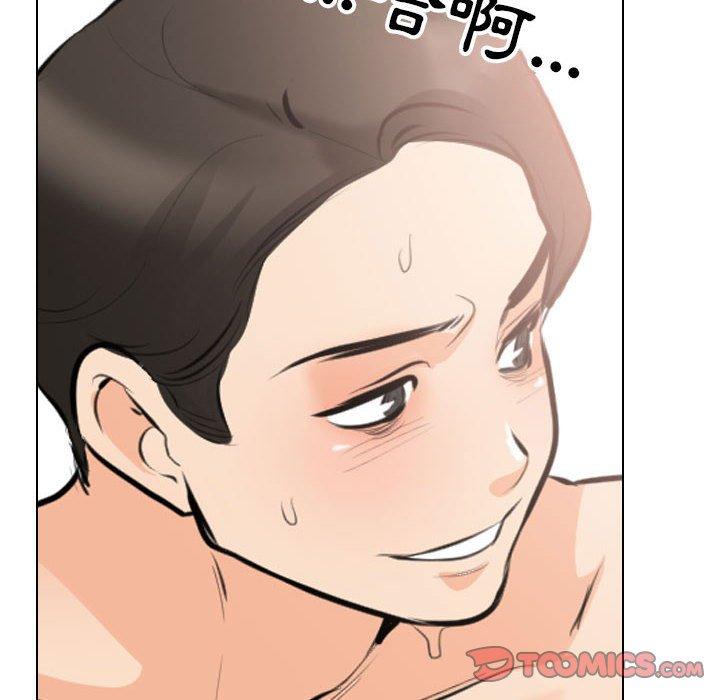 同事換換愛 第 107 話 第102页
