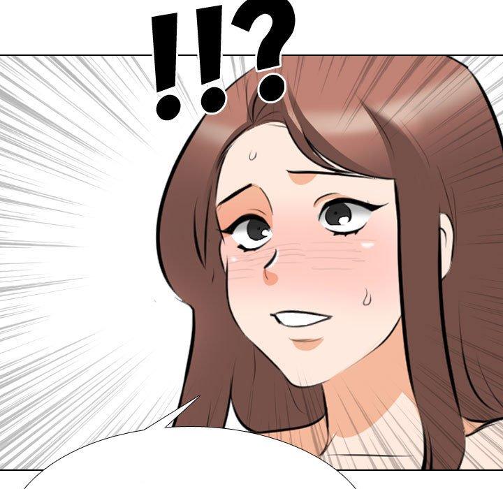 同事換換愛 第 108 話 第5页