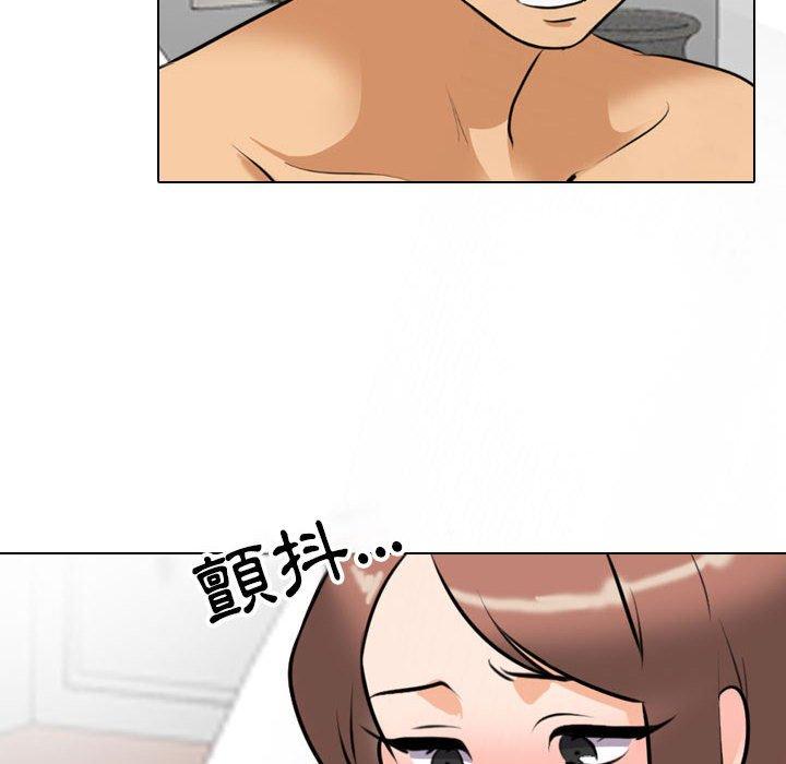 同事換換愛 第 108 話 第100页