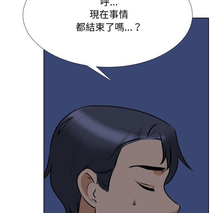 同事換換愛 第 109 話 第29页