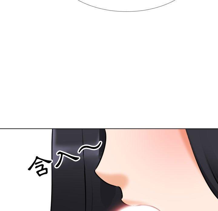 同事換換愛 第 110 話 第71页
