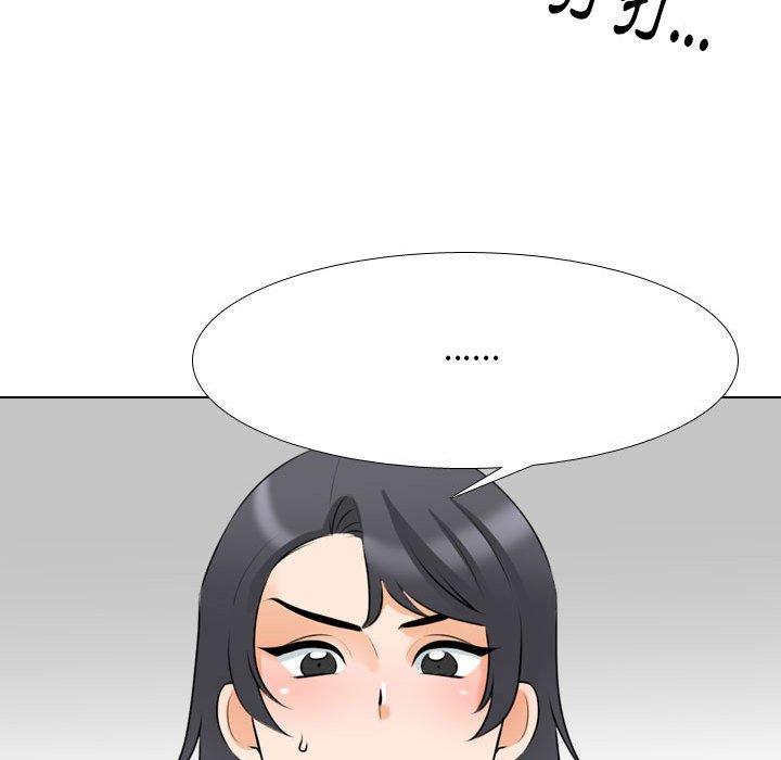 同事換換愛 第 111 話 第101页