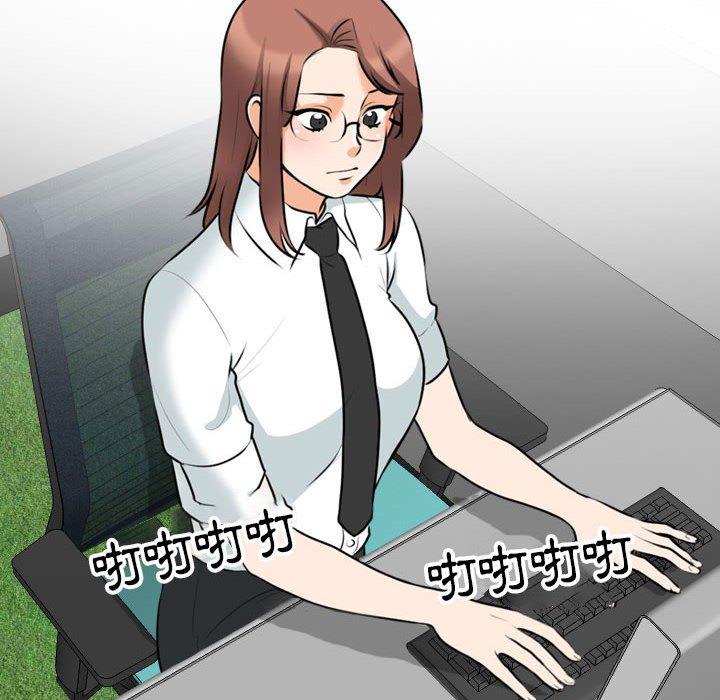 同事換換愛 第 111 話 第34页