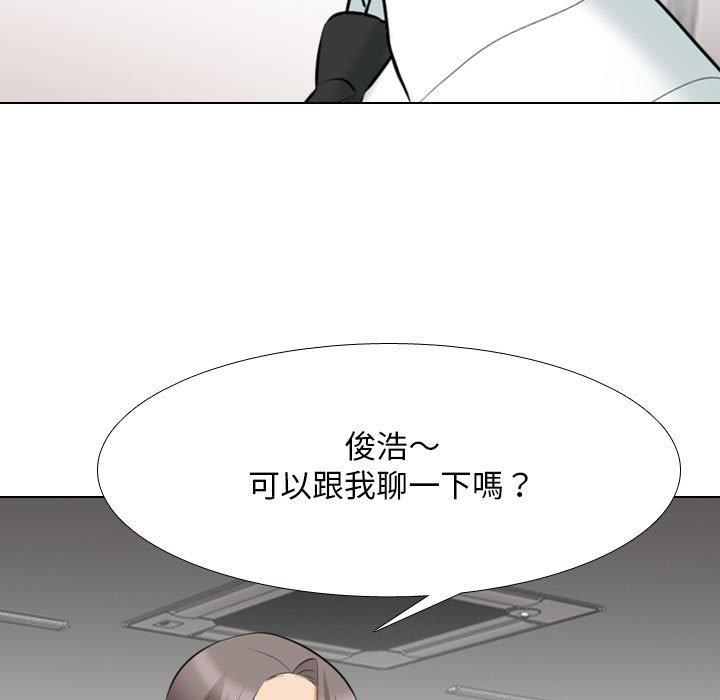 同事換換愛 第 112 話 第19页