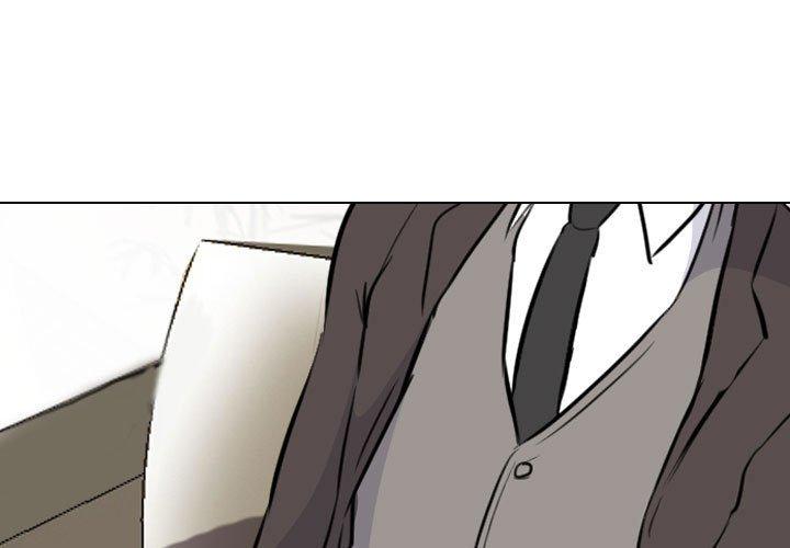 同事換換愛 第 113 話 第1页
