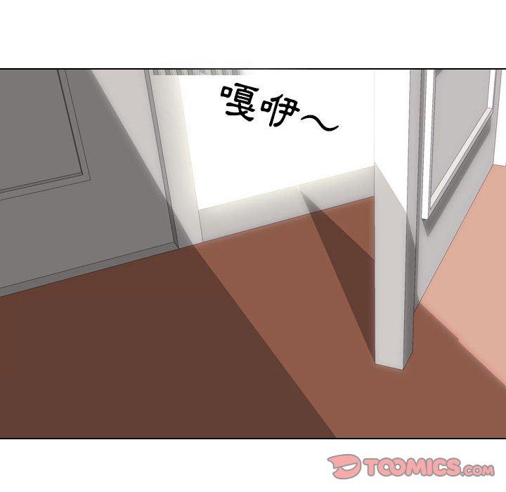 同事換換愛 第 113 話 第62页
