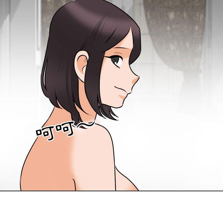 同事換換愛 第 113 話 第79页