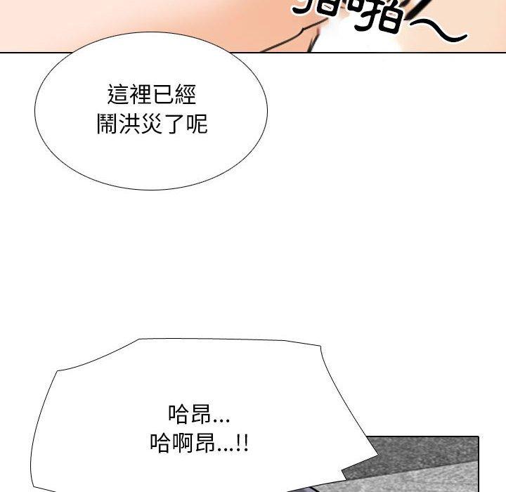 同事換換愛 第 114 話 第102页