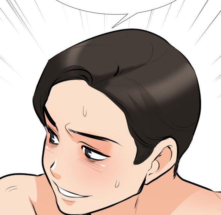 同事換換愛 第 114 話 第110页