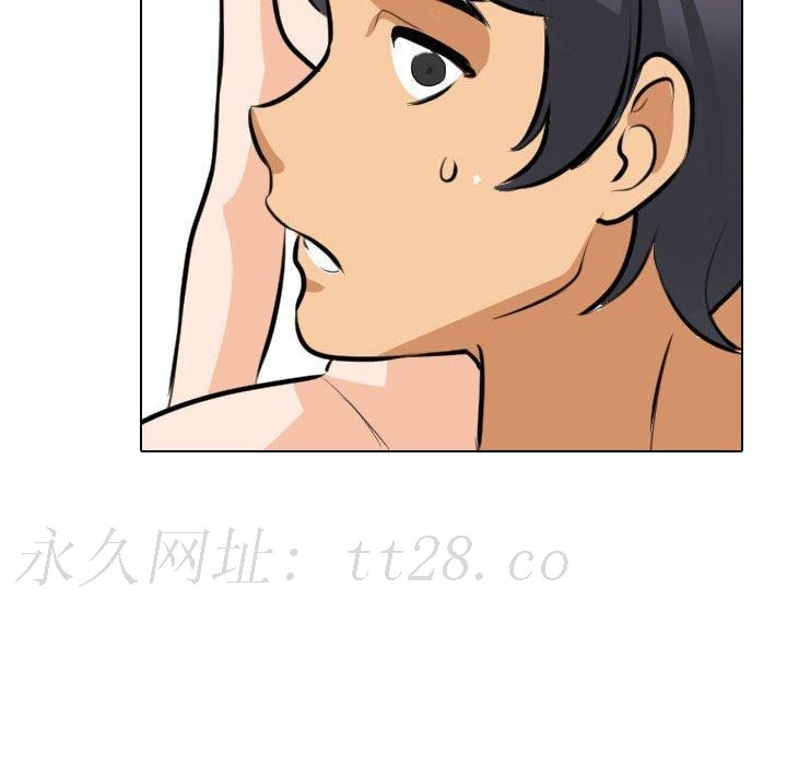 同事換換愛 第 114 話 第124页