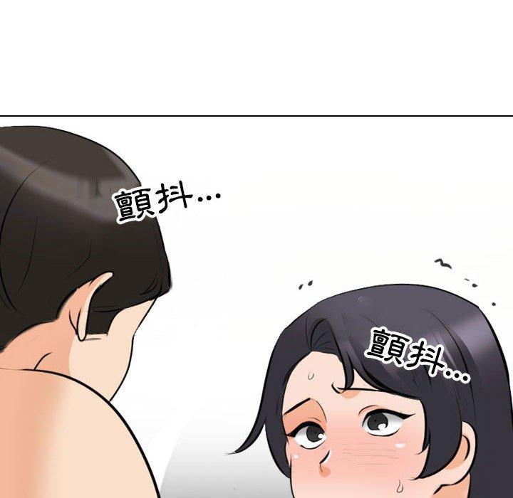 同事換換愛 第 115 話 第60页