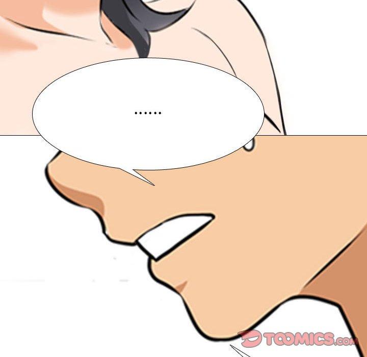 同事換換愛 第 116 話 第117页