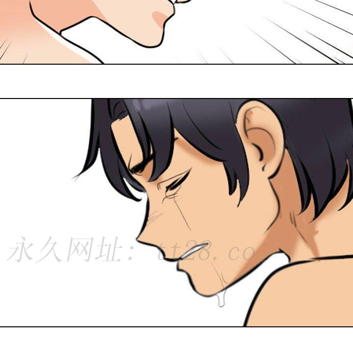 同事換換愛 第 116 話 第122页