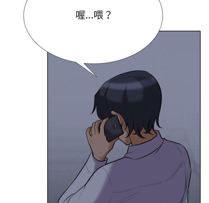 同事換換愛 第 117 話 第62页