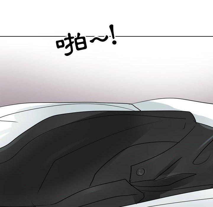 同事換換愛 第 117 話 第104页