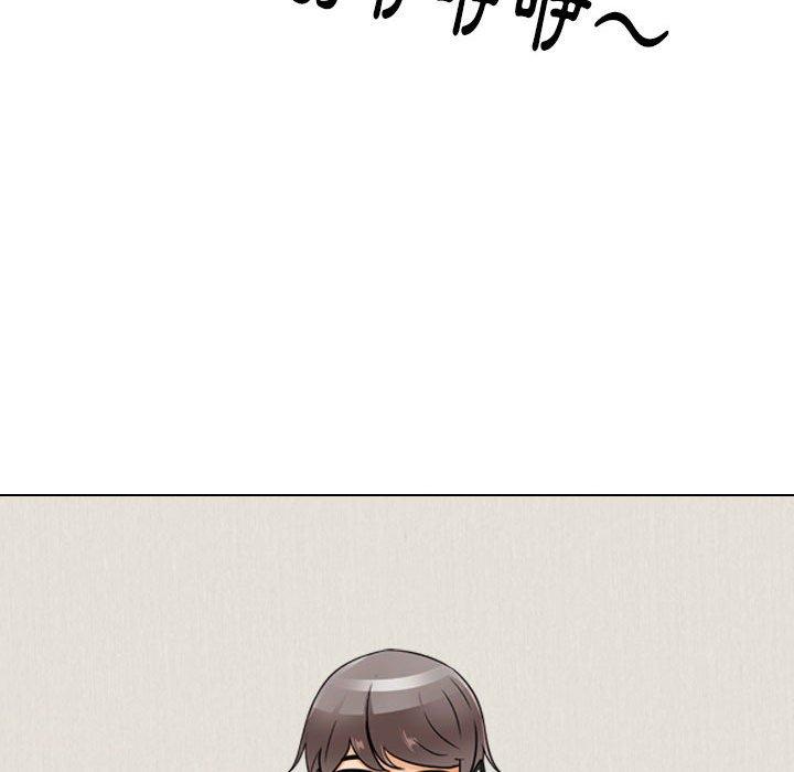 同事換換愛 第 117 話 第122页